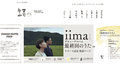 Desktop Screenshot of maki-nagayama.com
